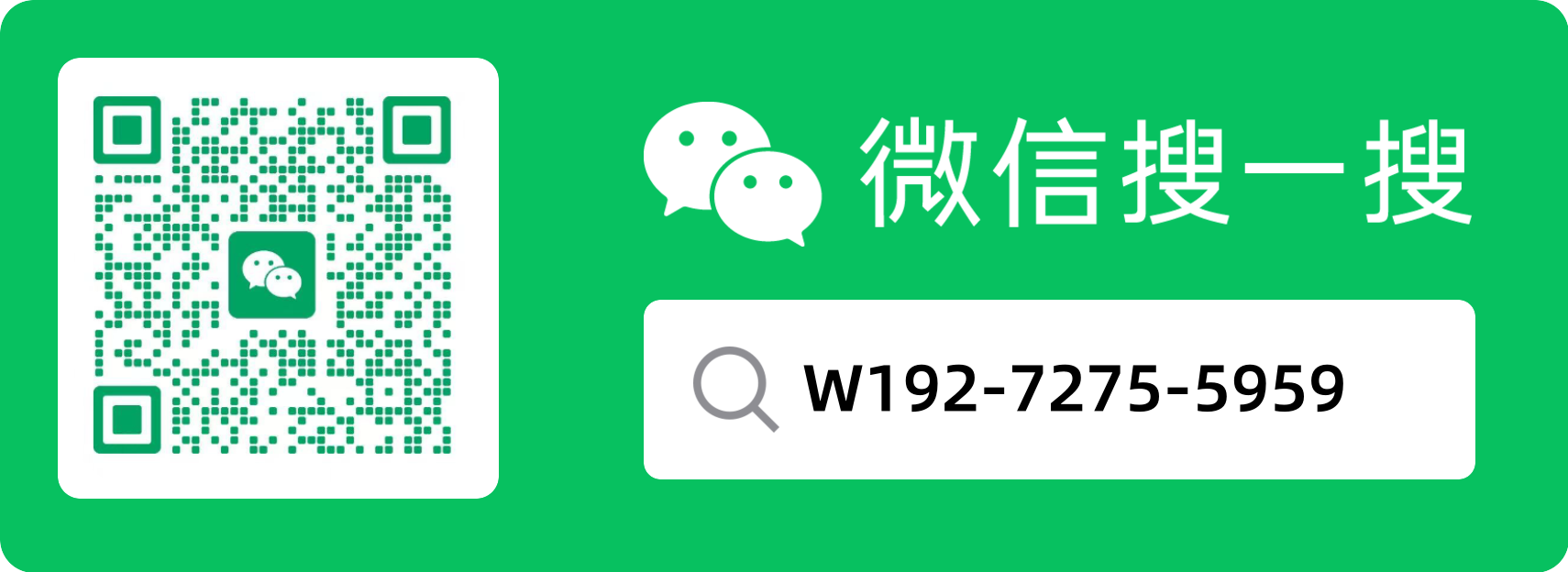 客服微信二维码